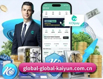开云 APP 深度功能